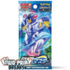 TwoPairBreaks.com - Pokemon Rapid Strike Booster Pack (JP)